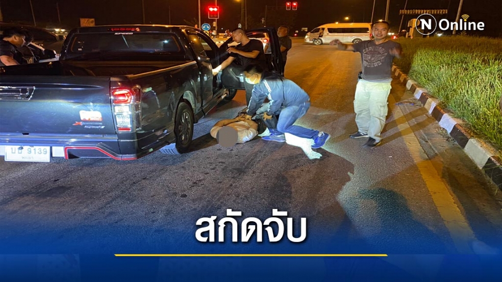 จับ2หนุ่มลักลอบขนยาบ้า240,000เม็ด จับ2หนุ่มลักลอบขนยาบ้า240,000เม็ด