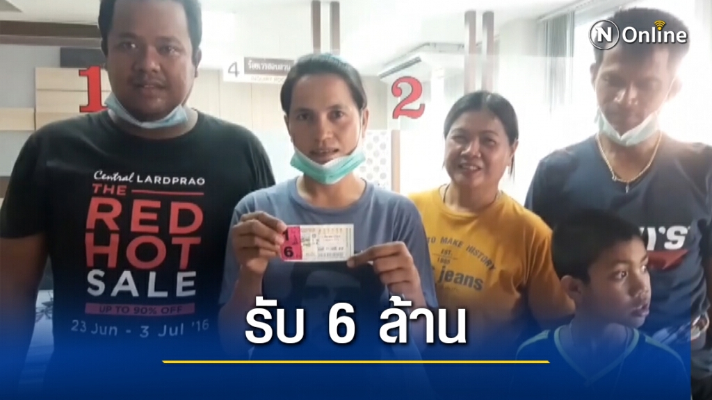 แม่ค้าดวงเฮงรับทรัพย์รางวัลที่ 1 เลขรถขนวัคซีนโควิด แม่ค้าดวงเฮงรับทรัพย์รางวัลที่ 1 เลขรถขนวัคซีนโควิด