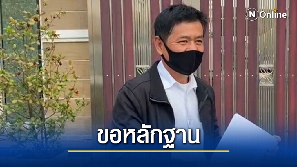 "ชัยวัฒน์"ขอหลักฐานป.ป.ท.กรณีถูกชี้มูลผิดวินัยร้ายแรง