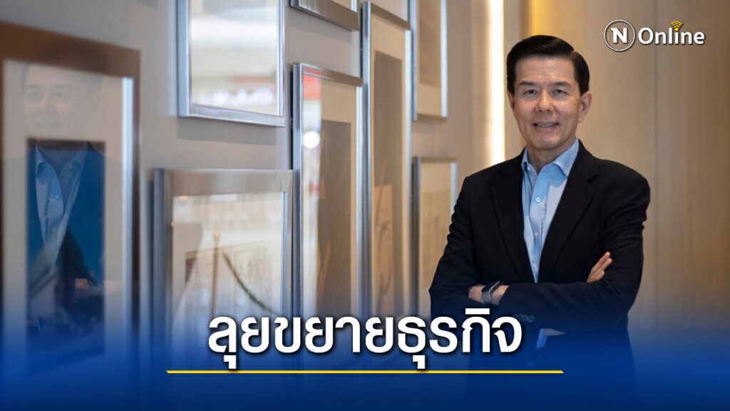 CRC ทุ่มงบลงทุนปีนี้ 1.8 หมื่นล้าน ดันยอดขายโตมากกว่า 10%