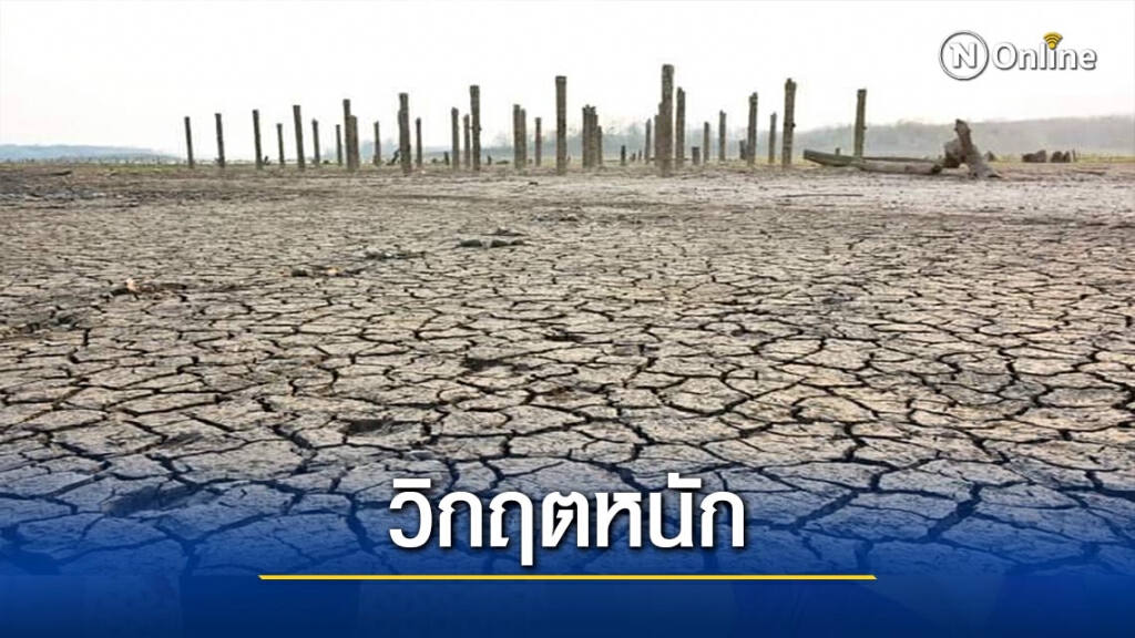 แล้งหนัก-เขื่อนแม่จางแห้งขอด แล้งหนัก-เขื่อนแม่จางแห้งขอด