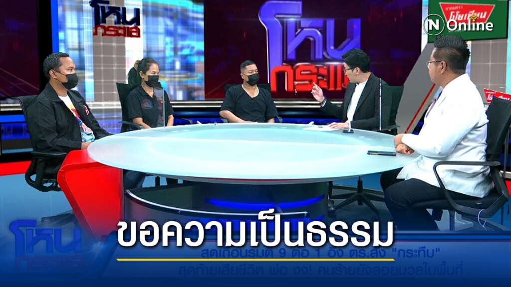 สุดเถื่อน! รุมตี 9 ต่อ 1 อึ้งตร.สั่ง "กระทืบ" สุดท้ายดับ พ่อวอนช่วย คนร้ายยังลอยนวล