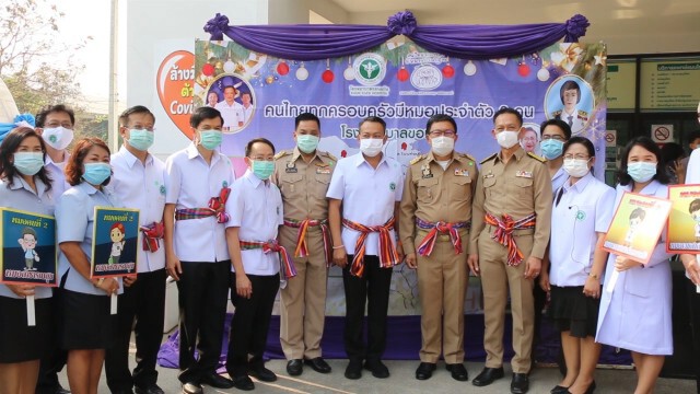 ปลดล๊อคบัตรทองเน้นบริการ 4 ด้านเข้าถึงการรักษาได้ทุกที่
