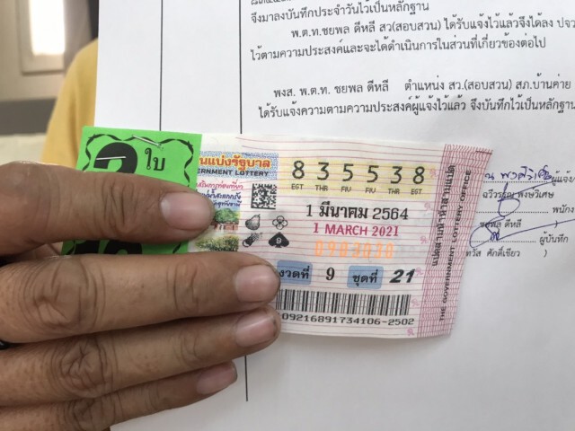แม่ค้าขายลูกชิ้นตลาดบ้านค่ายดวงเฮง ถูกรางวัลที่1รับ 12 ล้าน