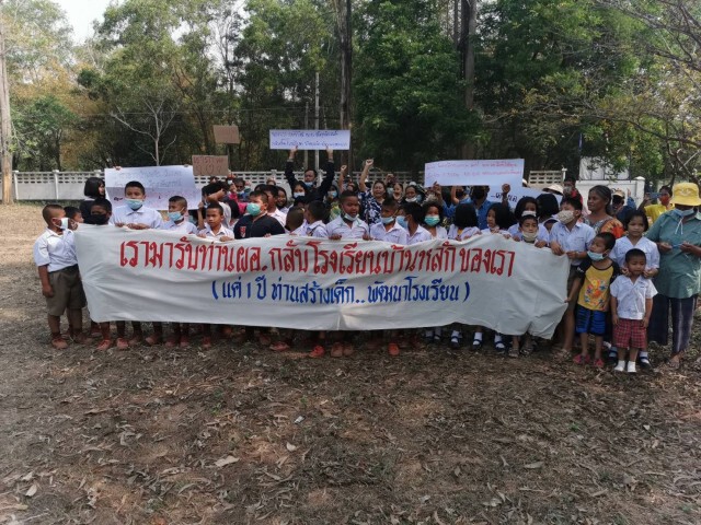 ถือป้ายประท้วงขอ ผอ.กลับโรงเรียน