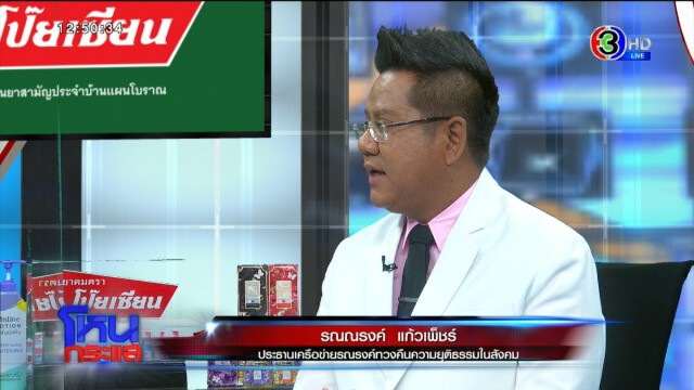 สุดเถื่อน! รุมตี 9 ต่อ 1 อึ้งตร.สั่ง "กระทืบ" สุดท้ายดับ พ่อวอนช่วย คนร้ายยังลอยนวล