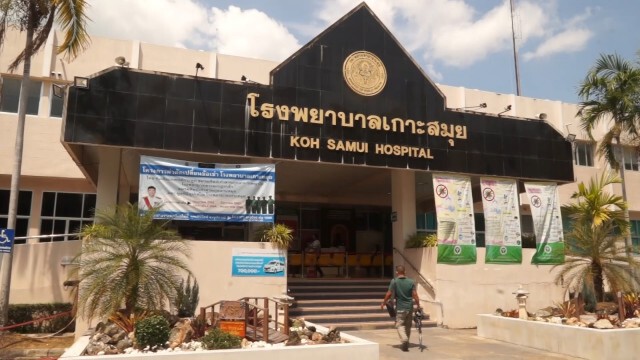 เกาะสมุยฉีดวัคซีนโควิด-19 เข็มแรก
