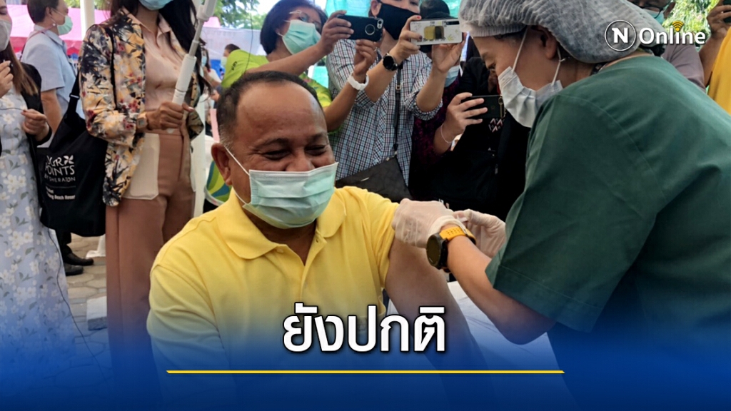 ผวจ.ภูเก็ตนำทีมฉีดวัคซีนโควิด