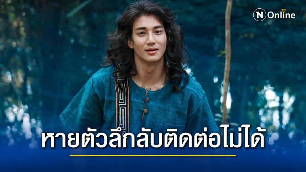 "ไป่ ทาคน" นายแบบดัง หายตัวลึกลับหลังร่วมต้านรัฐประหารพม่า