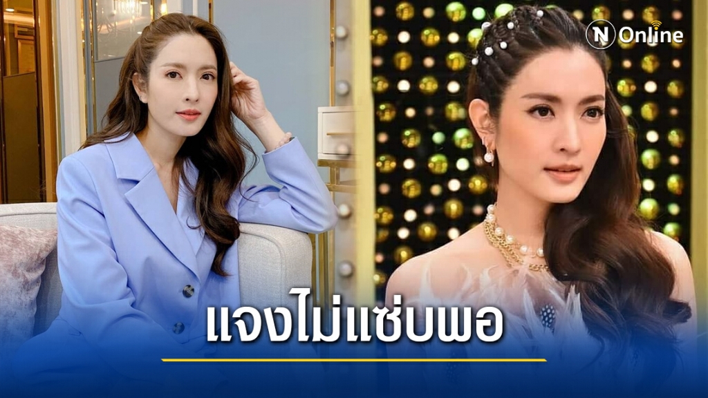 "แอฟ" แจงแล้ว!! เป็นพิธีกร 3 แซ่บ ไม่แซ่บพอ "แอฟ" แจงแล้ว!! เป็นพิธีกร 3 แซ่บ ไม่แซ่บพอ