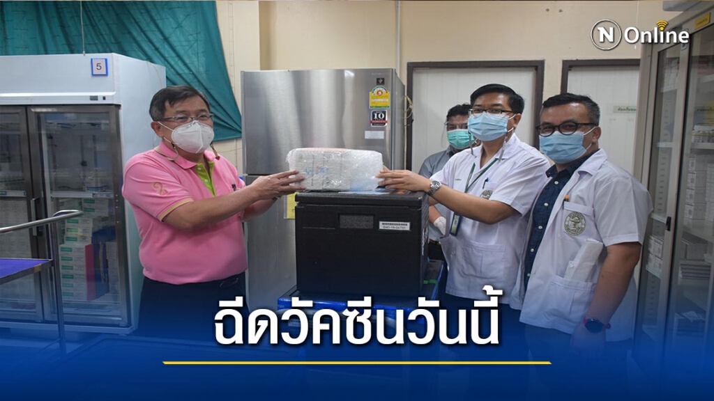 "แม่สอด"พ้นภัย-ฉีดวัคซีนโควิดวันนี้ "แม่สอด"พ้นภัย-ฉีดวัคซีนโควิดวันนี้