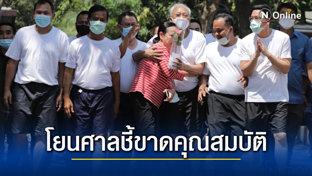 กกต.โยนศาลรธน.ชี้ขาดคุณบัติ ส.ส.- รัฐมนตรีกปปส. กกต.โยนศาลรธน.ชี้ขาดคุณบัติ ส.ส.- รัฐมนตรีกปปส.