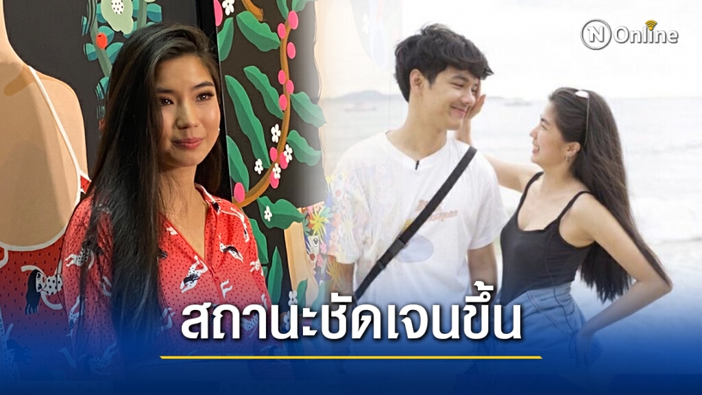 "ก้อย อรัชพร" เผยสถานะกับ "นิกกี้" ชัดเจนขึ้น รักครั้งนี้อยู่ในสายตาของผู้ใหญ่