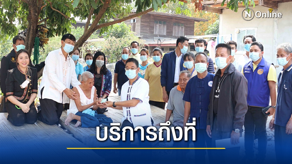นายอำเภอลุยเองรับลงทะเบียนเราชนะกลุ่มเปราะบาง