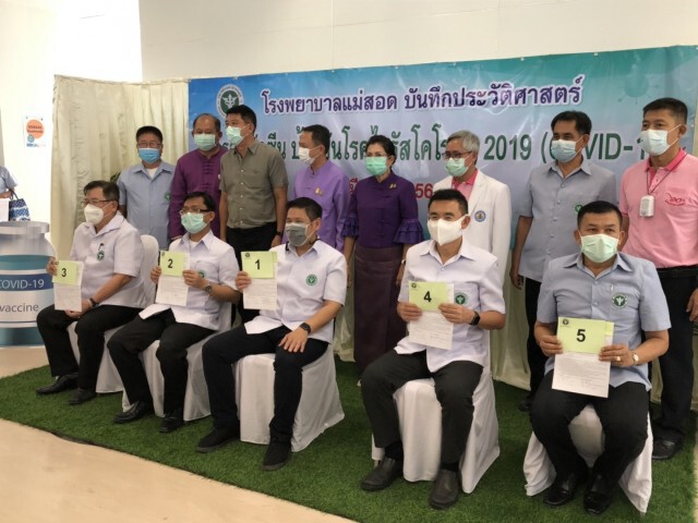 "แม่สอด"เริ่มฉีดวัคซีนโควิด-19เข็มแรก