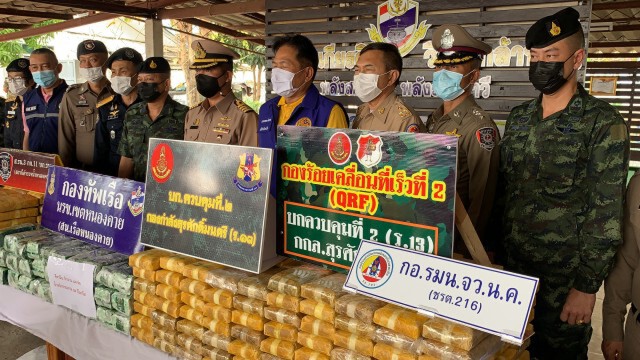 รวบหนุ่มกาฬสินธุ์ขนยาบ้า2.8ล้านเม็ดยาเค 87กก.