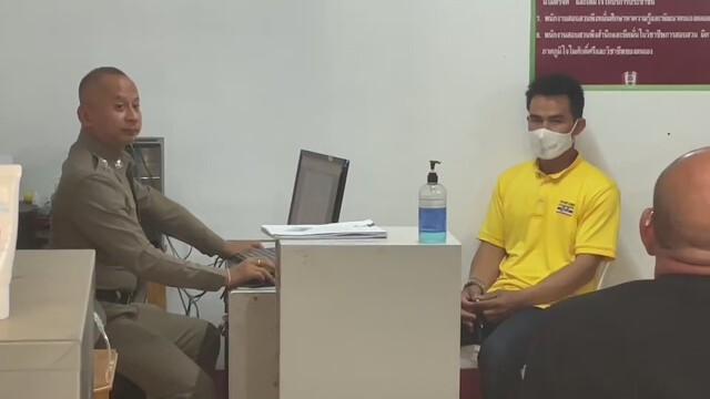 ลุงพล-ป้าแต๋นพบตำรวจคดีร่วมกันตัดไม้หวงห้าม