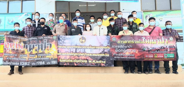 ไฟป่าพม่าล้ำแดนไทยวอด80ไร่