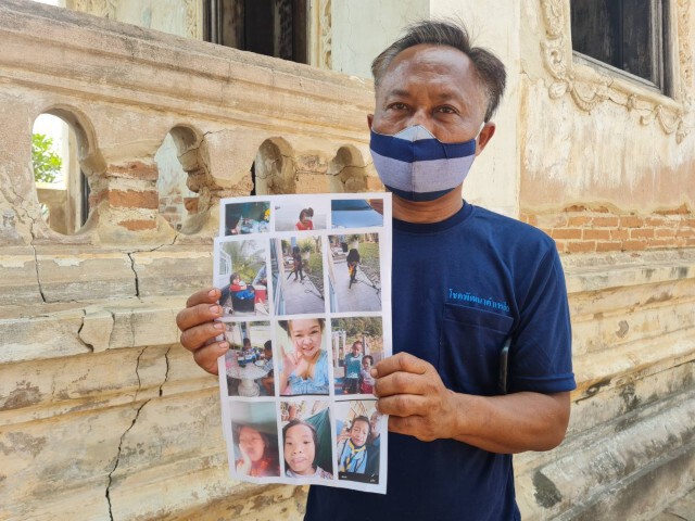 หนุ่มใหญ่โคราช ประกาศตามหาลูกสาววัย 8 ขวบ