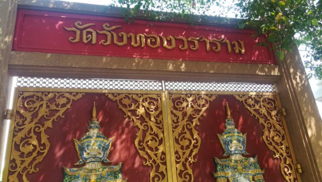 "ขนมหวานป้าช่วย"คลายร้อนดับกระหาย