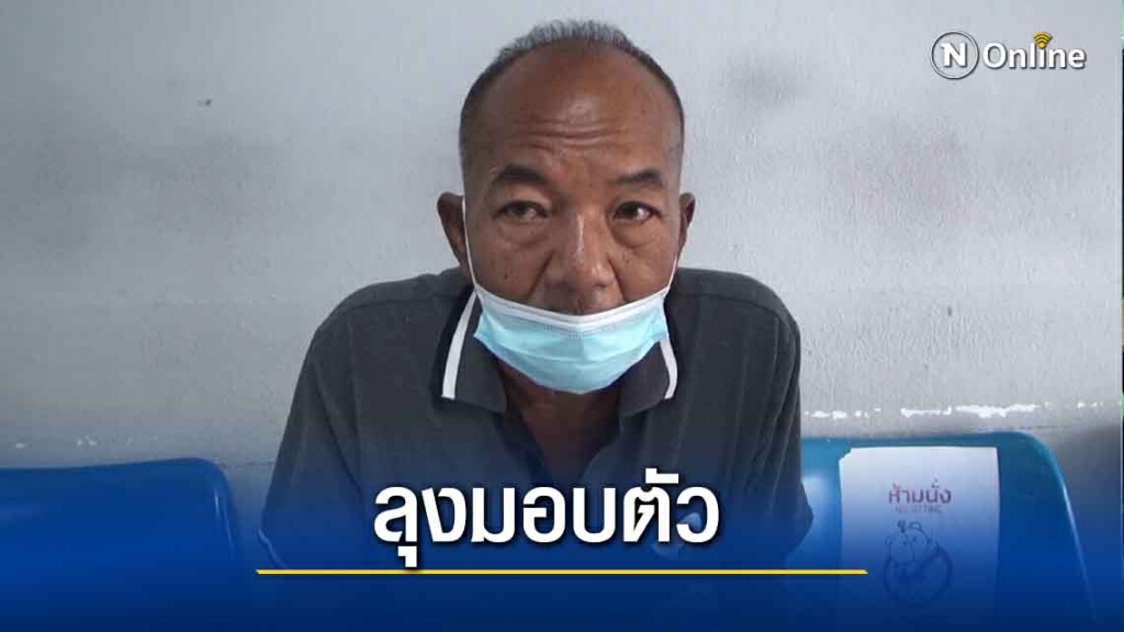 ลุงกระบะปาดหน้าเบียดจยย.ล้มโร่พบตร.ที่แท้เป็นคนขับรถรพ. ลุงกระบะปาดหน้าเบียดจยย.ล้มโร่พบตร.ที่แท้เป็นคนขับรถรพ.
