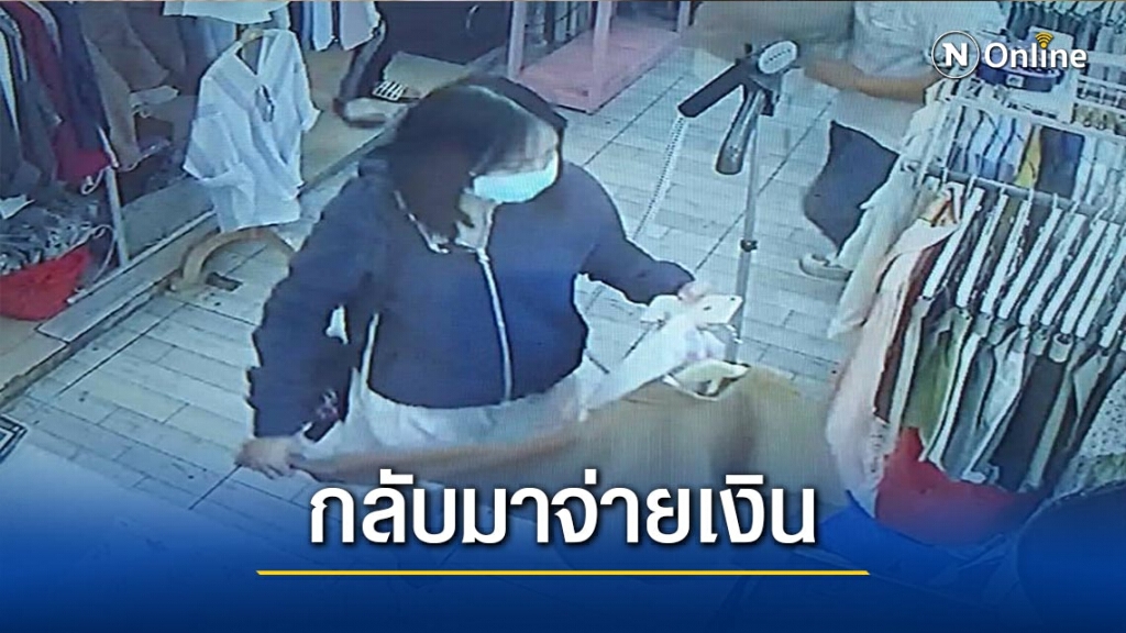 สาวแสบบุกเดี่ยว-ฉกกางเกงแฟชั่น สาวแสบบุกเดี่ยว-ฉกกางเกงแฟชั่น