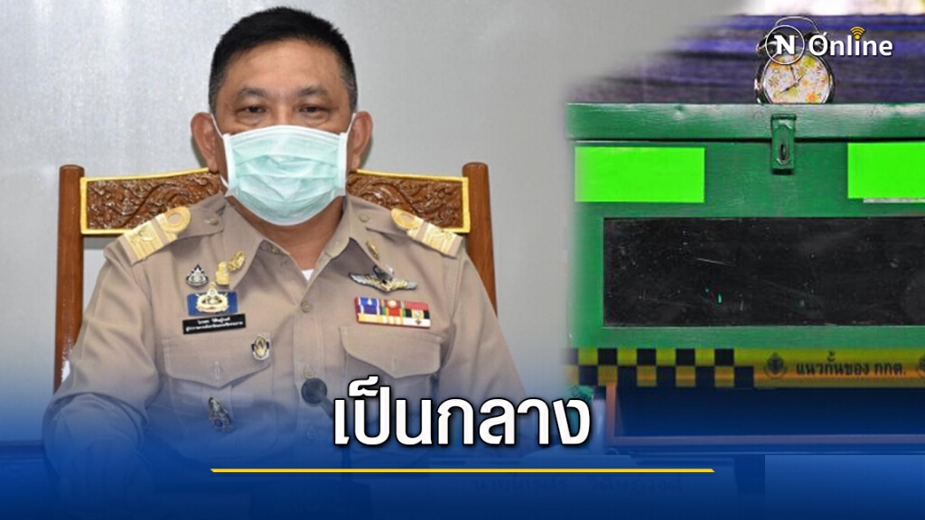 ผวจ.กำชับจนท. วางตัวเป็นกลางเลือกตั้ง ส.ส. เขต 3 นครศรีฯ ผวจ.กำชับจนท. วางตัวเป็นกลางเลือกตั้ง ส.ส. เขต 3 นครศรีฯ