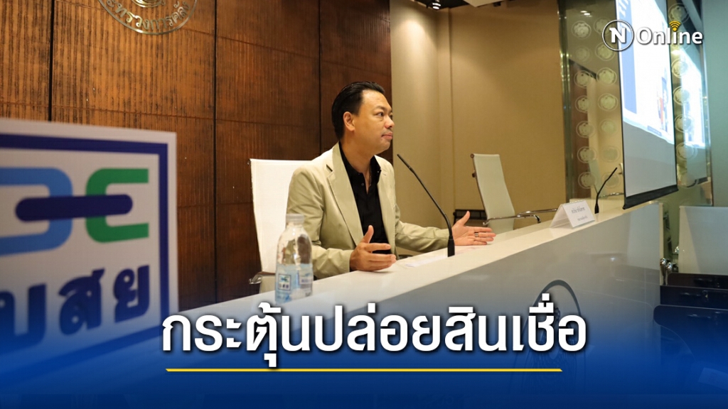 บสย.ลุยค้ำประกันช่วยเอสเอ็มอีท่องเที่ยวหมื่นล้าน บสย.ลุยค้ำประกันช่วยเอสเอ็มอีท่องเที่ยวหมื่นล้าน