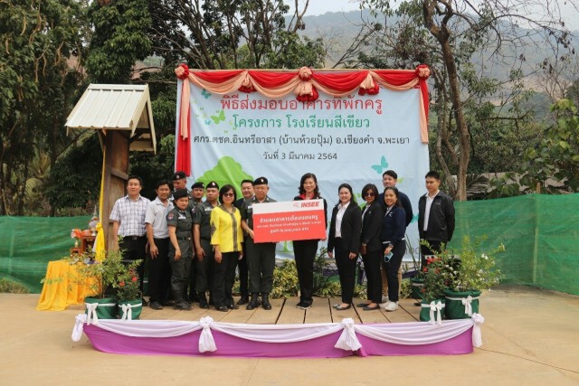 ตชด.จับมือปูนอินทรี สร้างสถานศึกษาบ้านห้วยปุ้ม พะเยา