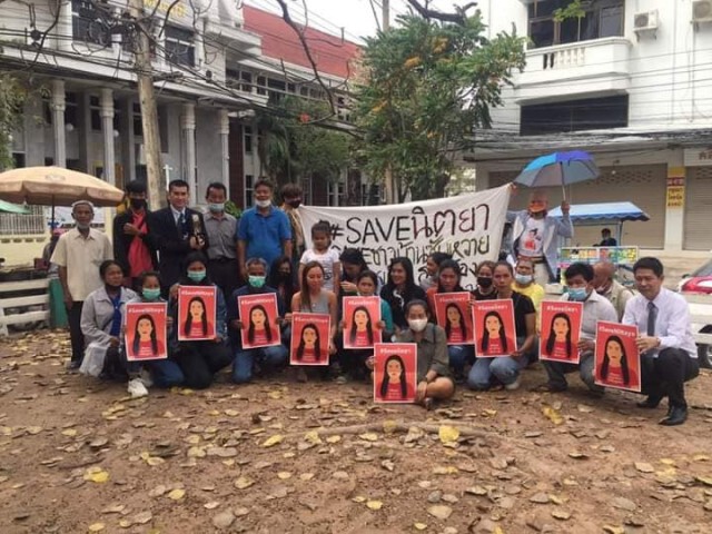 "นิตยา"รอดคุกฎีกาตัดสินรอลงอาญา 3 ปี