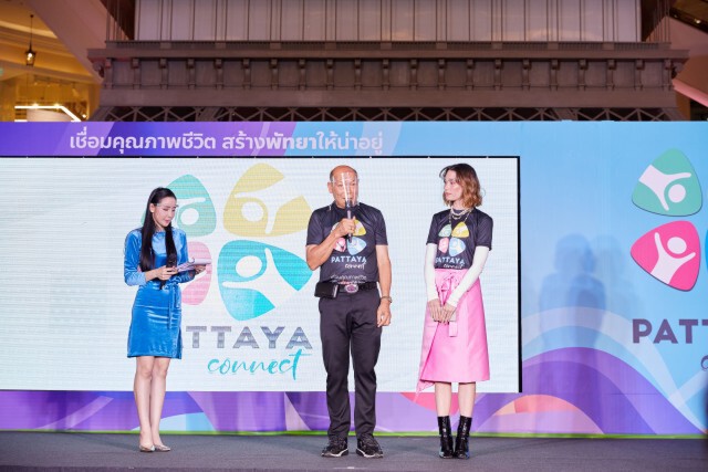 "พัทยา"เปิดแอพ เชื่อมคุณภาพชีวิตให้น่าอยู่