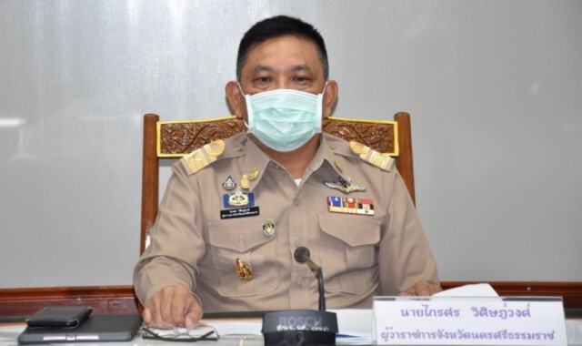 ผวจ.กำชับจนท. วางตัวเป็นกลางเลือกตั้ง ส.ส. เขต 3 นครศรีฯ