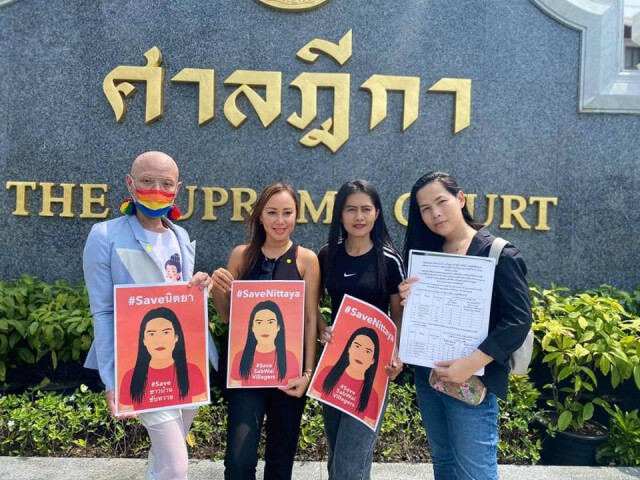 "นิตยา"รอดคุกฎีกาตัดสินรอลงอาญา 3 ปี