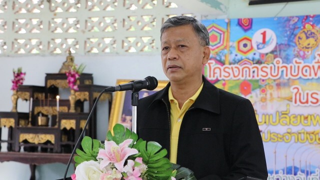 ฟื้นฟูผู้เสพยาให้รู้คุณค่าของตน