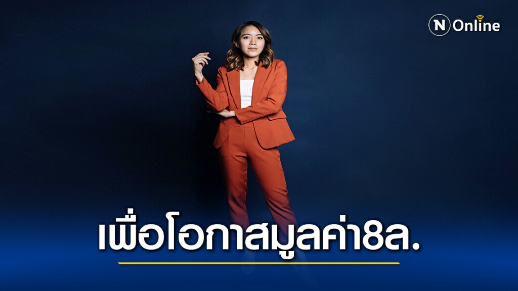 เทียร่า กมลวัฒนาวิทย์ ร่วมชิงเรียลลิตี้ฯ-ชนะรับสัญญา8ล้านบ. เทียร่า กมลวัฒนาวิทย์ ร่วมชิงเรียลลิตี้ฯ-ชนะรับสัญญา8ล้านบ.