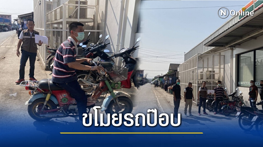 จับหนุ่มกาฬสินธิ์โจรกรรมรถกลางวันแสกๆ