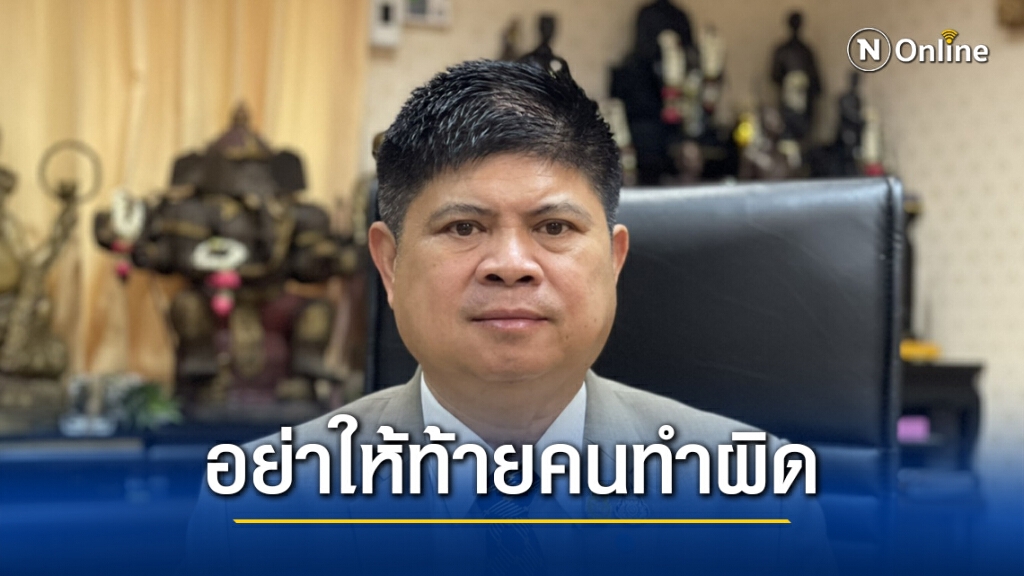 "แรมโบ้" เตือนเพื่อไทยตรองก่อนช่วย "แอมมี่"