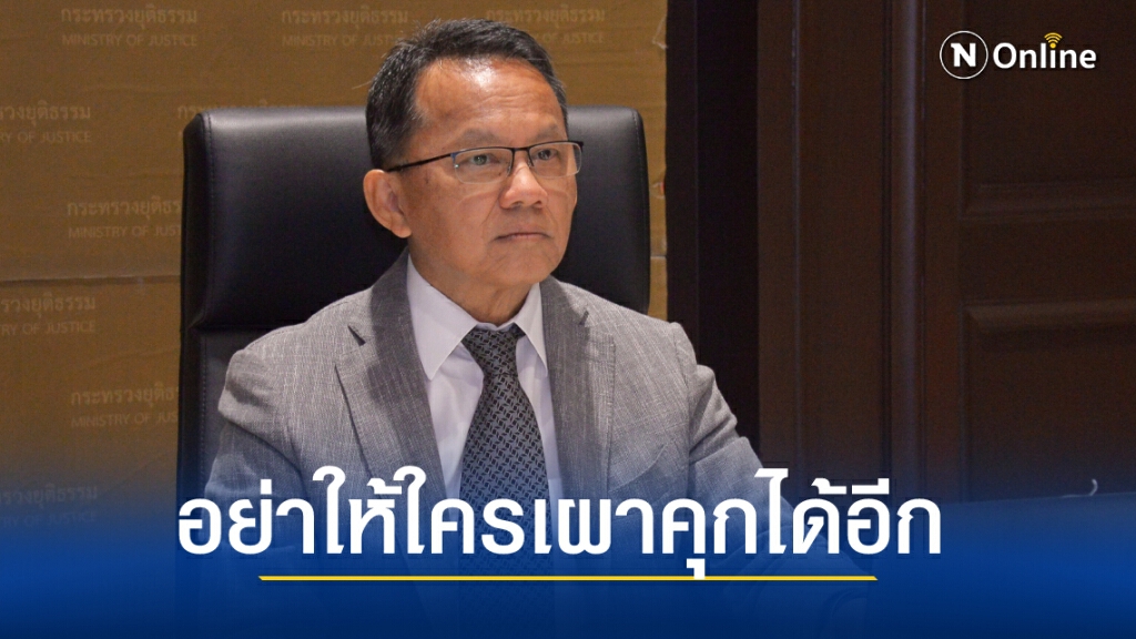 สมศักดิ์ขอบคุณตร.จับมือวางเพลิกคุกได้เร็ว ไม่อยากให้ใครทำอีก