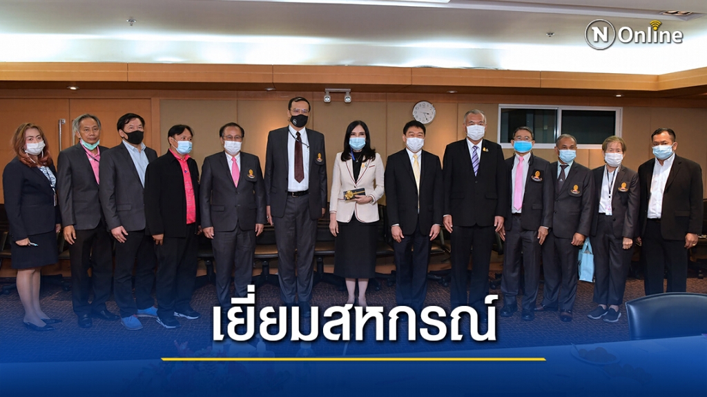 รมช.มนัญญา ตรวจเยี่ยมสหกรณ์ออมทรัพย์จุฬาฯ