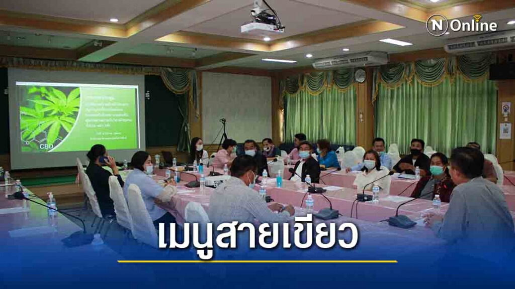 เปิดเมนูเด็ดสายเขียวร้อยแก่นสารสินธุ์