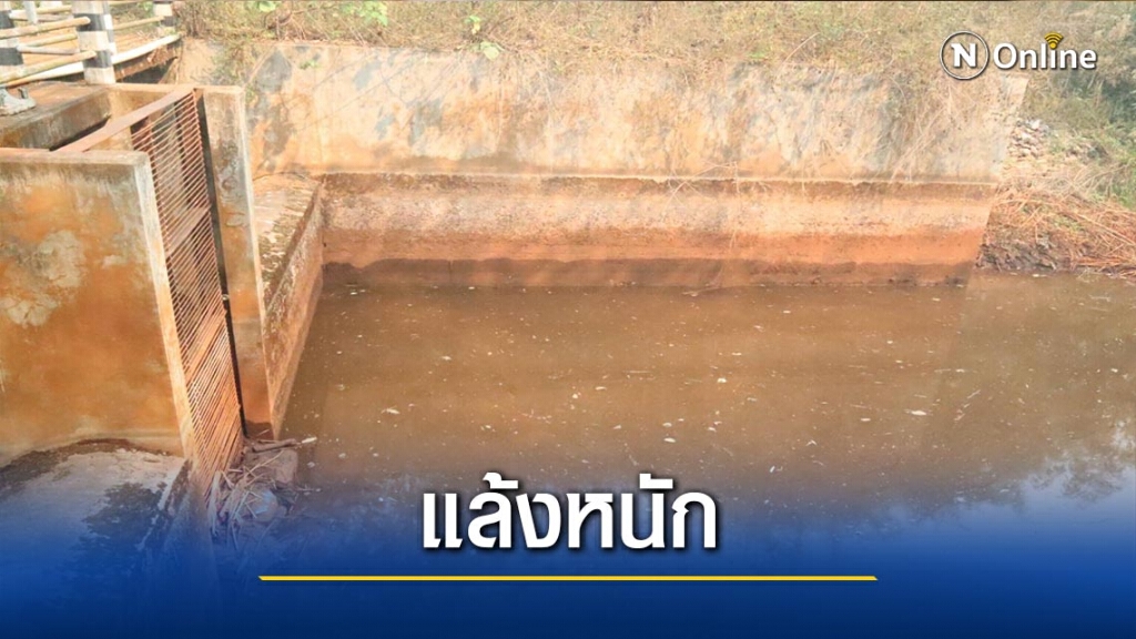แล้งคุกคาม-ลงขันต่อน้ำท่อเข้าหมู่บ้าน แล้งคุกคาม-ลงขันต่อน้ำท่อเข้าหมู่บ้าน
