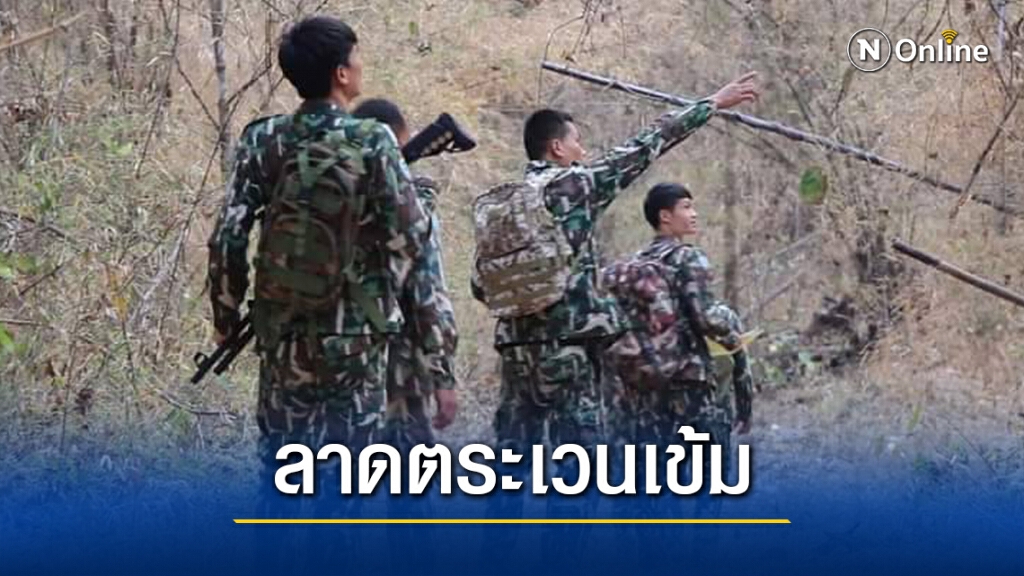 ภูกระดึงจัดหน่วยลาดตระเวนปรามพรานล่าสัตว์ป่าและมอดไม้ ภูกระดึงจัดหน่วยลาดตระเวนปรามพรานล่าสัตว์ป่าและมอดไม้