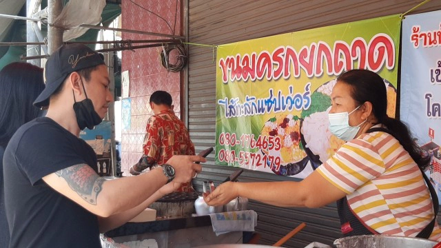 2สามีภรรยาขายขนมครกยกถาดไส้ทะลัก สู้โควิด19