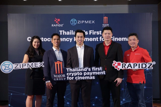 เมเจอร์ฯ รับสังคมไร้เงินสดนำร่องใช้ 'บิตคอยน์' แลกตั๋วหนัง