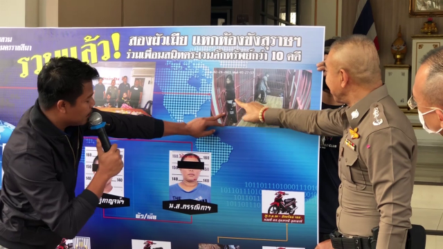 ตร.ภ.3 แถลง รวบเจมส์ท่าฉางผู้ต้องหาแหกห้องขัง