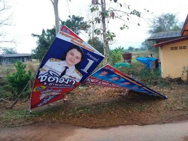 พายุฤดูร้อนถล่ม-ป้ายหาเสียงระเนระนาด