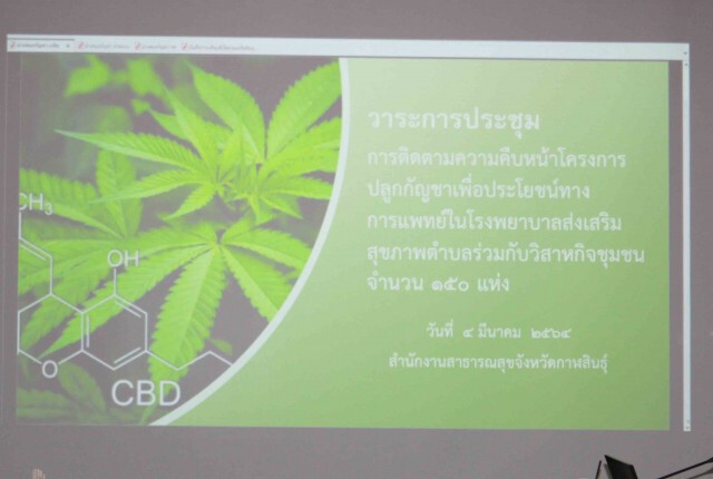 เปิดเมนูเด็ดสายเขียวร้อยแก่นสารสินธุ์