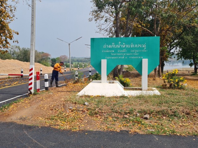 จบด้วยดีข้อพิพาทร้านอาหารรุกอ่างเก็บน้ำซับประดู่