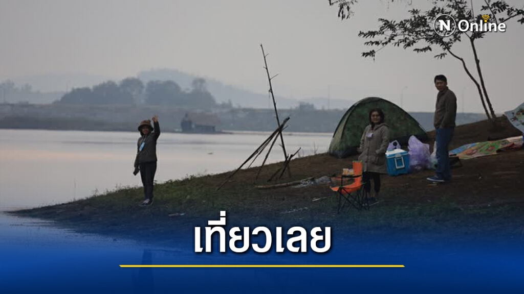 เมืองเลยชวนประกวดภาพถ่ายกลางคืน ล่าช้าง ถ่ายดาว บอกเล่าหริรักษ์ เมืองเลยชวนประกวดภาพถ่ายกลางคืน ล่าช้าง ถ่ายดาว บอกเล่าหริรักษ์