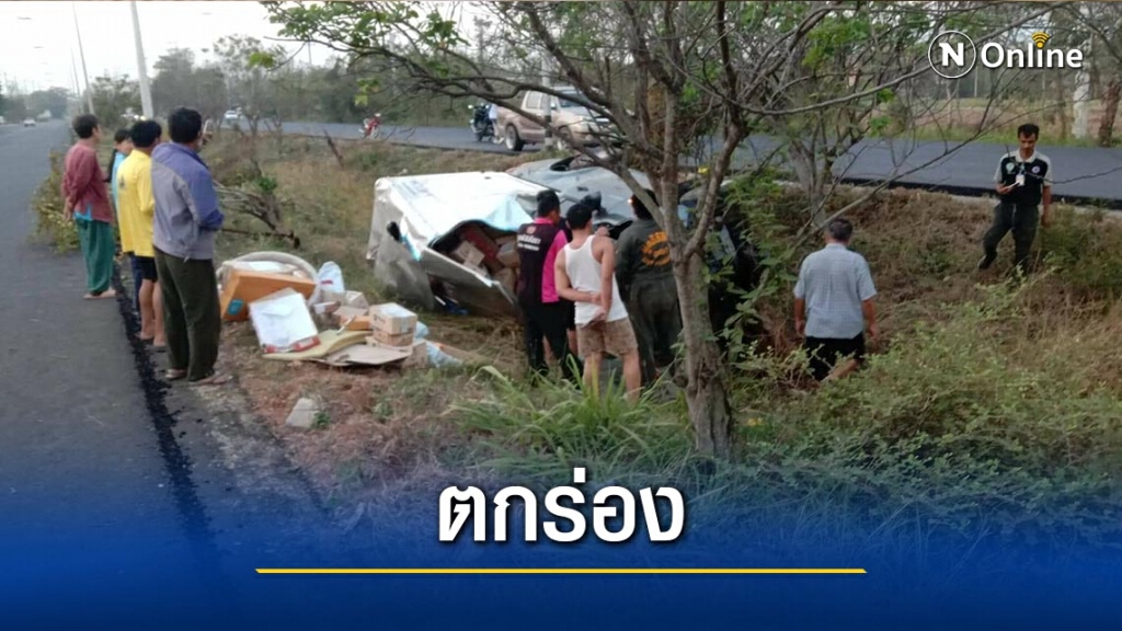 กระบะพลิกคว่ำตกร่องกลางถนน-โชคดีแค่เจ็บ กระบะพลิกคว่ำตกร่องกลางถนน-โชคดีแค่เจ็บ